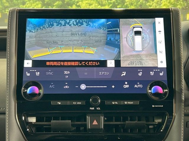 【パノラミックビューモニター】専用のカメラにより、上から見下ろしたような視点で360度クルマの周囲を確認することができます☆死角部分も確認しやすく、狭い場所での切り返しや駐車もスムーズに行えます。