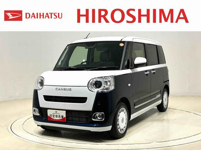 ムーヴキャンバス