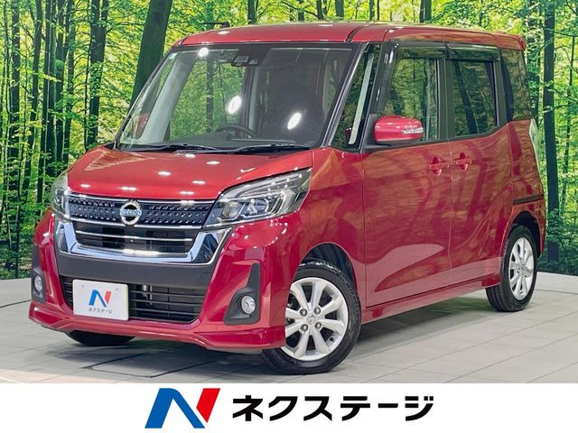 デイズルークス(日産) ハイウェイスター X 中古車画像