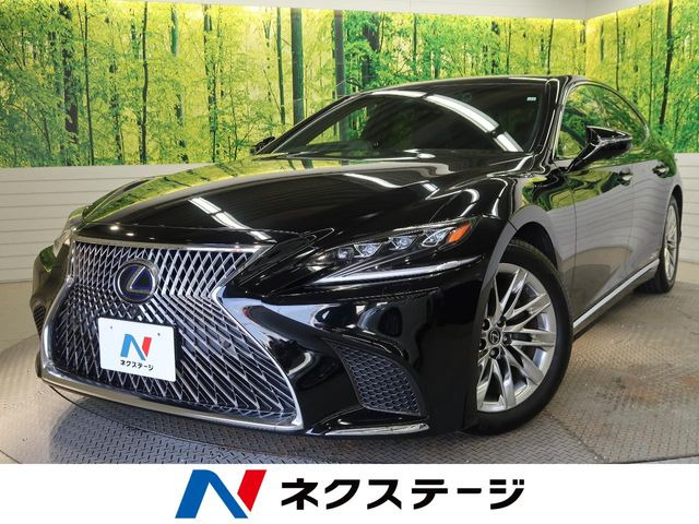LS(レクサス) 500h バージョンL 中古車画像