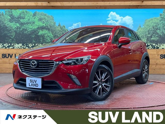 CX-3(マツダ) 1.5 XD ツーリング 中古車画像
