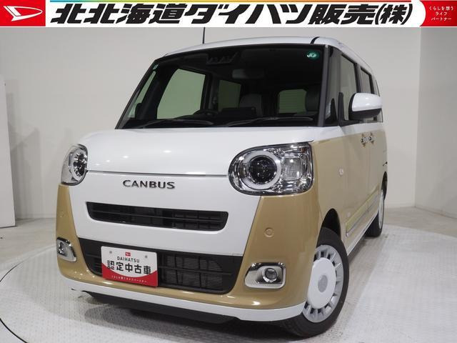 ムーヴキャンバス