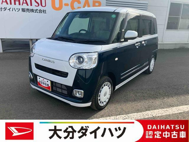 ムーヴキャンバス