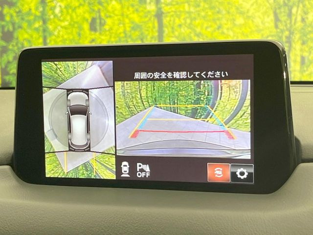 【360°ビューモニター】専用のカメラにより、上から見下ろしたような視点で360度クルマの周囲を確認することができます☆死角部分も確認しやすく、狭い場所での切り返しや駐車もスムーズに行えます。