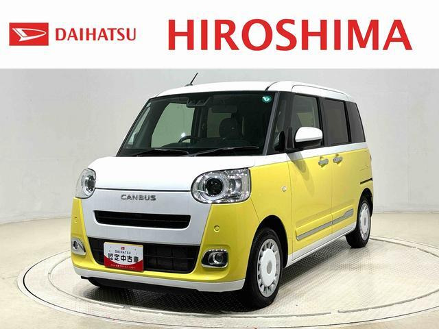 ムーヴキャンバス