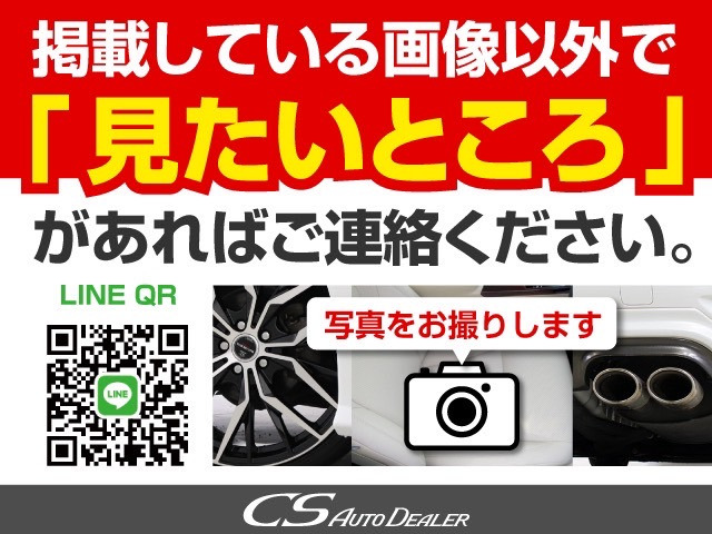 トランクが狭いと思っておりませんか?実際は大容量トランクです!旅行等の長距離ドライブも快適です!また、屋根付きスペースを完備しておりますので、夜間でも、雨でも雪の日だってゆっくりご覧頂けます。