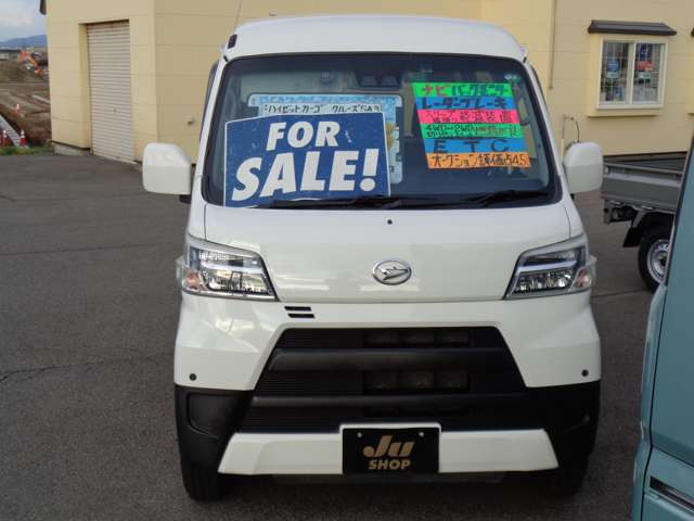 ハイゼットカーゴクルーズ SAIII ハイルーフ 4WD