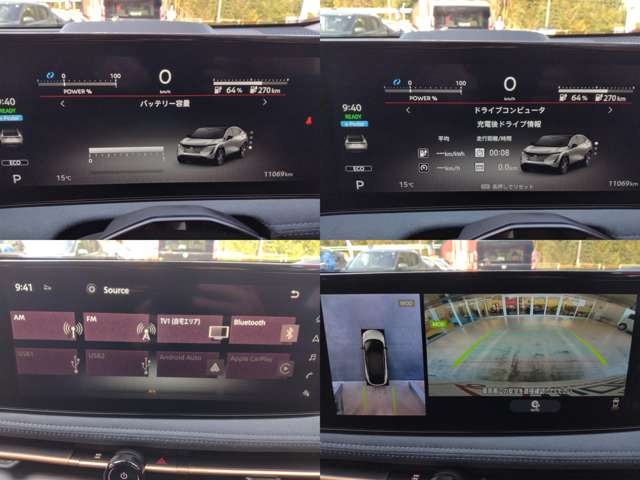 アリアB6 e-4ORCE 4WD