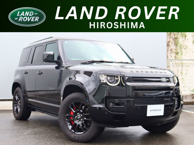 ディフェンダー