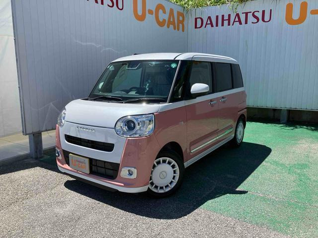 ムーヴキャンバス