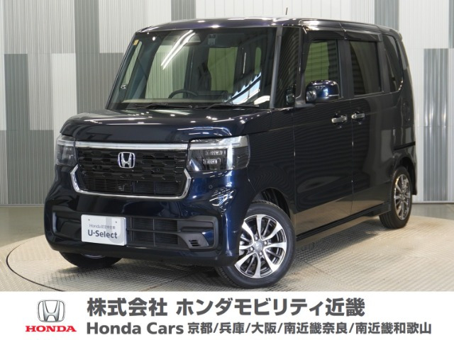 N-BOXカスタムスロープ