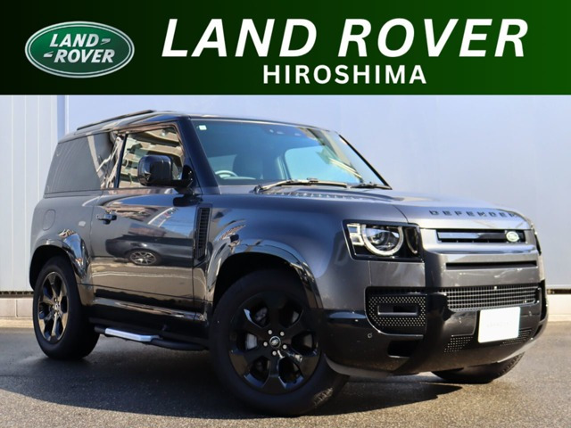 ディフェンダー90 Xダイナミック SE 3.0L D300 ディーゼル 4WD