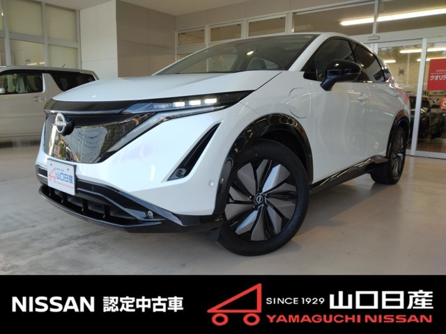 アリアB6 e-4ORCE 4WD