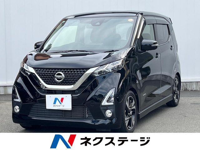 デイズ(日産) ハイウェイスター Gターボ プロパイロットエディション 中古車画像