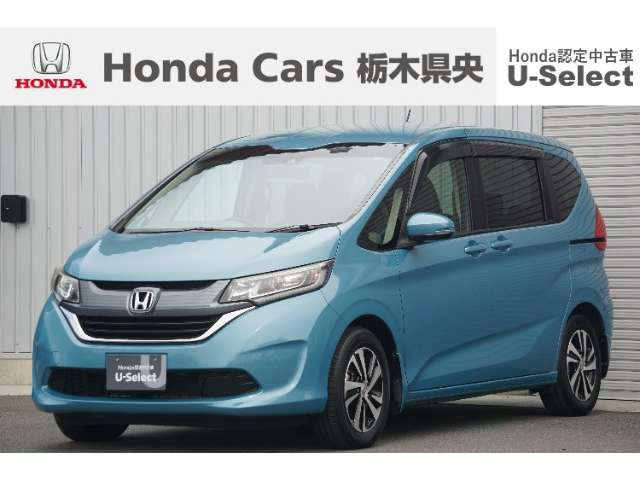 フリード1.5 G ホンダセンシング