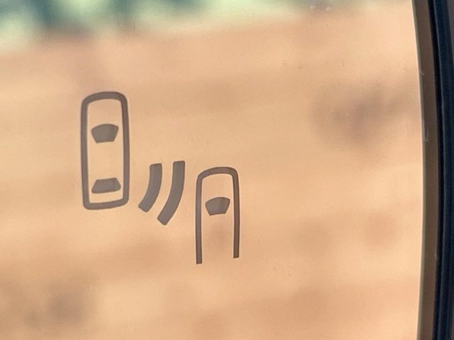 【ブラインドスポットモニター】走行中、ドアミラーの死角になりやすい箇所に後続車が接近するとサイドミラーのレンズに警告を表示!ドライバーに注意喚起をしてくれます。