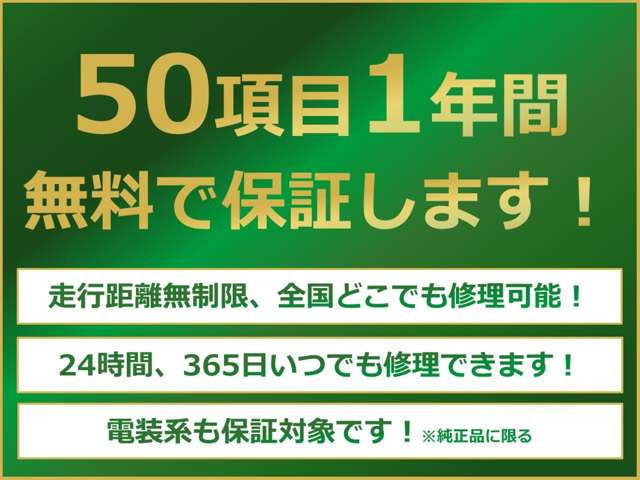掲載車両以外でも喜んでお探しいたします☆あなたのとっておきの一台をお申し付け下さい♪■クローバーカーズ TEL:0078-6002-236942■