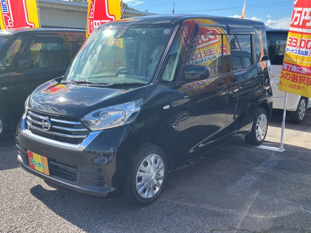 デイズルークスX