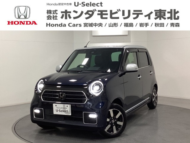 N-ONEプレミアム