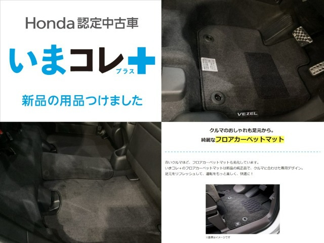 ヴェゼル1.5 RS ホンダセンシング