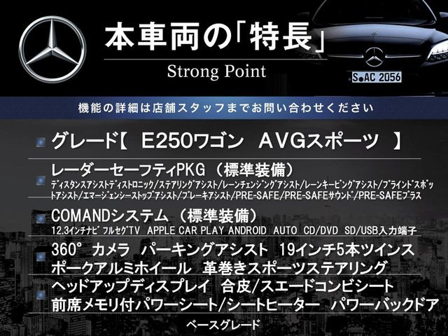 本車両の主な特徴をまとめました。上記の他にもお伝えしきれない魅力がございます。是非お気軽にお問い合わせ下さい。
