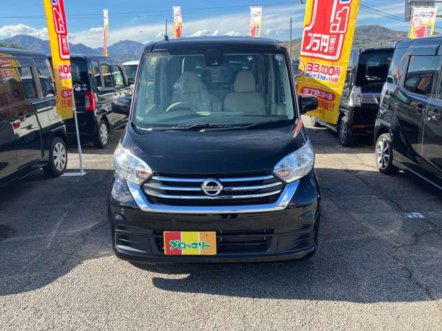 デイズルークスX