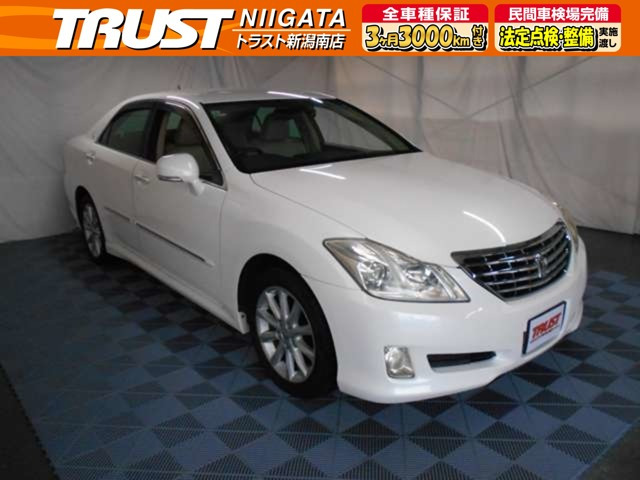 クラウン3.0 ロイヤルサルーン