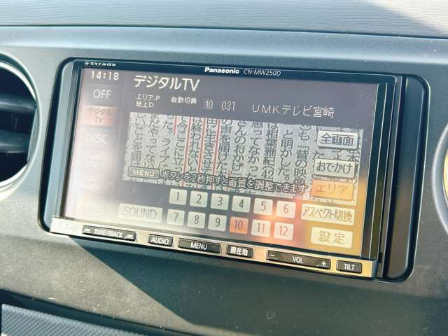 ���D�݂̃J�[�i�r�ւ̃J�X�^�����������������܂�!����]�̍ۂɂ͓��X�X�^�b�t�܂ł��C�y�ɂ����k��������