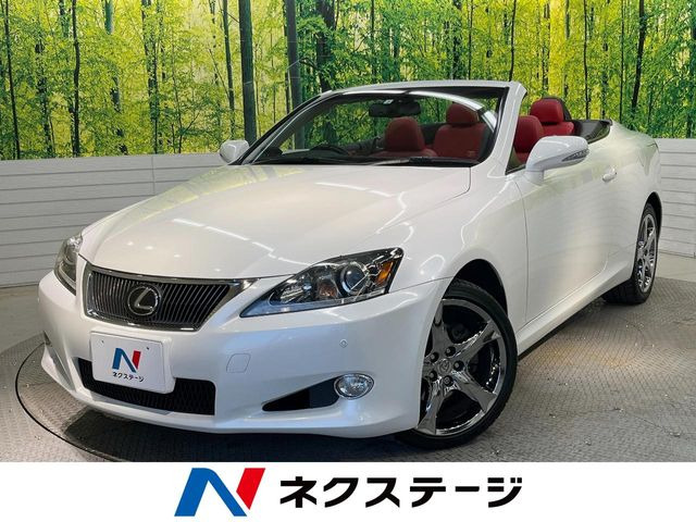 ISコンバーチブル(レクサス) 250C バージョン L 中古車画像