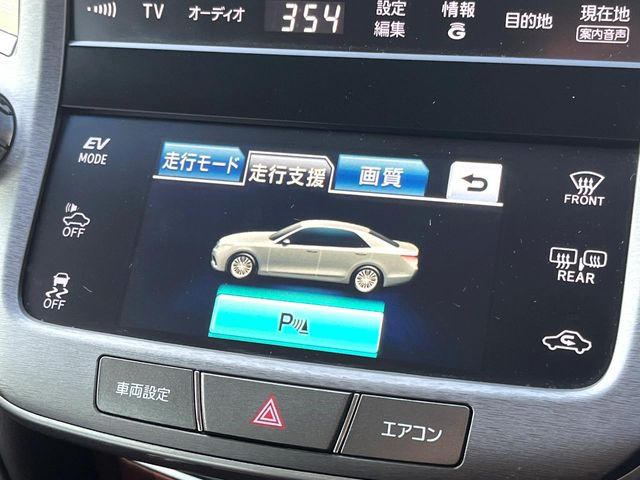 �y�N���A�����X�\�i�[�z�o���p�[�ɕt�����Z���T�[����Q�������m!���̋����ɋ߂Â��ƃA���[�g�ŋ����Ă���܂��􋷂����ԃX�y�[�X��Ԍɓ��ꎞ�����S�ł��ˁ�