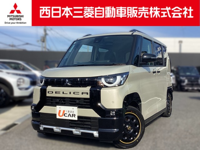 デリカミニT プレミアム リミテッド エディション