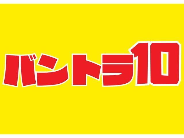 エブリイジョイン ターボ