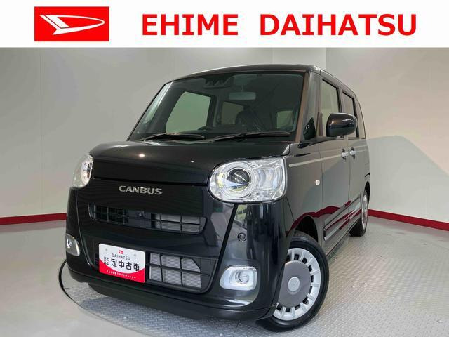 ムーヴキャンバス