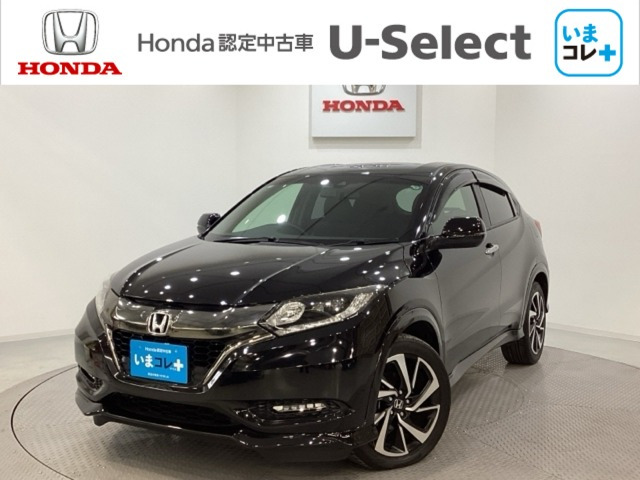 ヴェゼル1.5 RS ホンダセンシング