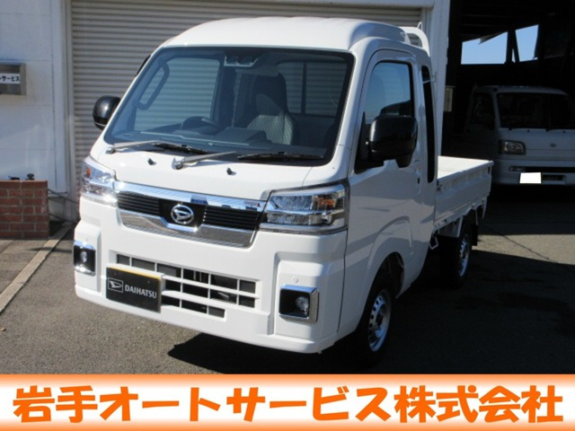 ハイゼットトラックジャンボ エクストラ 4WD