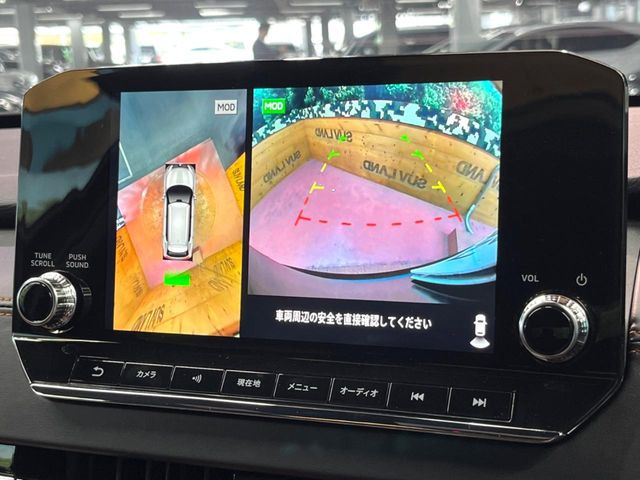 【マルチアラウンドモニター】専用のカメラにより、上から見下ろしたような視点で360度クルマの周囲を確認することができます☆死角部分も確認しやすく、狭い場所での切り返しや駐車もスムーズに行えます。