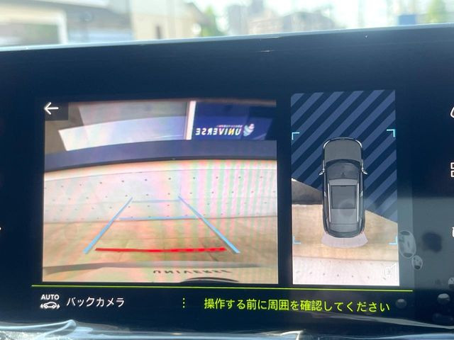 ●バックカメラ:不安な駐車もこれで安心!レーンアシスト付きなので狭い箇所での駐車もラクラクです!