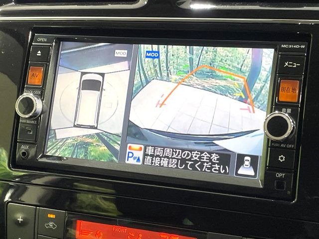 【アラウンドビューモニター】専用のカメラにより、上から見下ろしたような視点で360度クルマの周囲を確認することができます☆死角部分も確認しやすく、狭い場所での切り返しや駐車もスムーズに行えます。