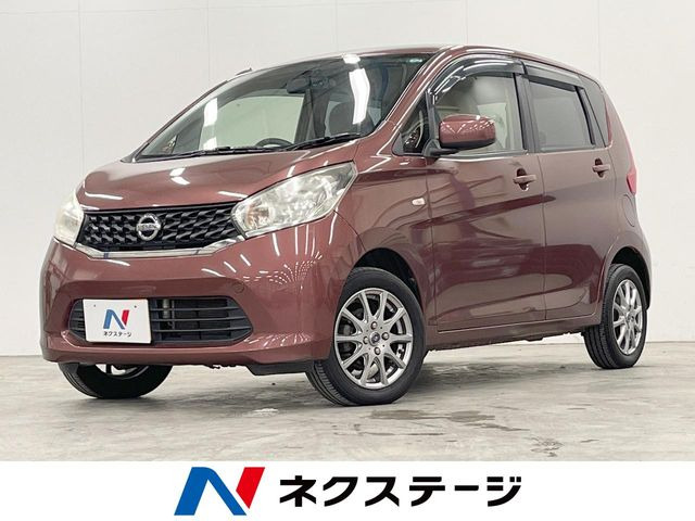 デイズ(日産) S 中古車画像