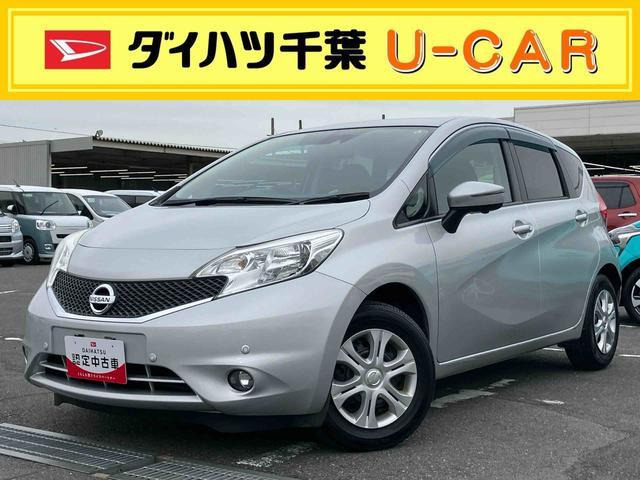 ノート1.2 X Vセレクション プラスセーフティ