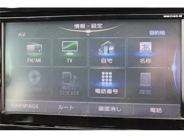 大好評のボディコーティング「ハイモースコート」もご納車までに施工可能。雨染みや線傷など中古車だからと諦めていませんか?ピカピカの状態でお乗り出しいただけます。