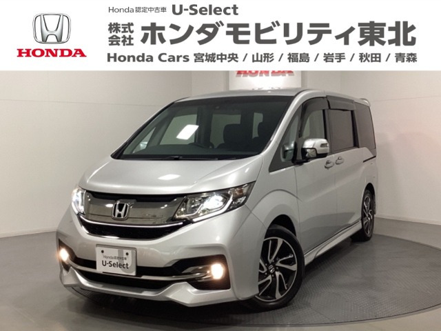 ステップワゴン1.5 スパーダ クールスピリット ホンダ センシング