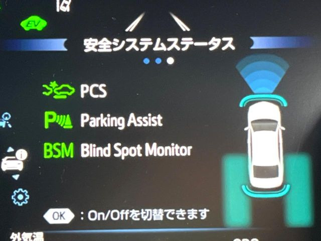 �y�g���^�Z�[�t�e�B�Z���X�z���s���ɑO���̎ԗ�����F�����A�Փ˂������Ȏ��͌x��ƃu���[�L�ŏՓˉ���Ɣ�Q�y�����A�V�X�g�B�����S�Ƀh���C�u�����y���݂��������܂��B