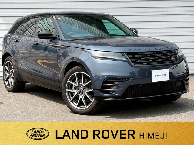 レンジローバーヴェラール