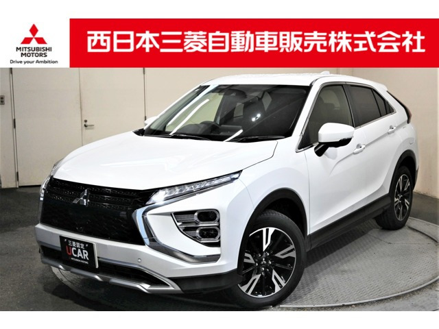 エクリプスクロス1.5 G