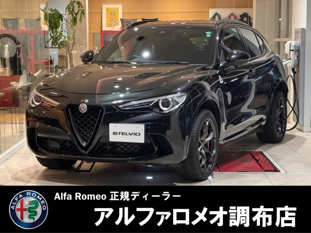 ステルヴィオ2.9 V6 ビターボ クアドリフォリオ 4WD