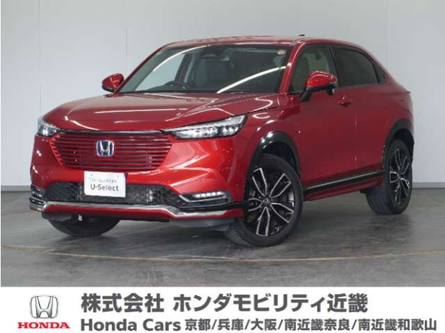 ヴェゼル1.5 ハイブリッド Z