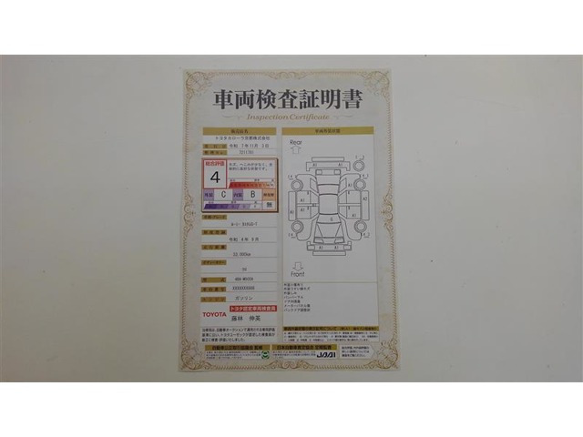 ルーミー1.0 カスタム G-T
