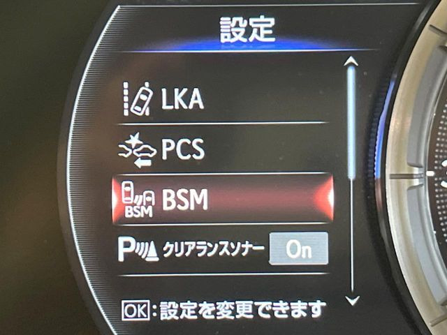 【ブラインドスポットモニター】走行中、ドアミラーの死角になりやすい箇所に後続車が接近するとサイドミラーのレンズに警告を表示!ドライバーに注意喚起をしてくれます。