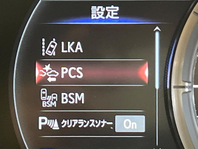 【プリクラッシュセーフティ】前方の車両等を検知し、衝突しそうな時は警報で注意を促し、ブレーキを踏む力をサポート。ブレーキを踏めなかった場合は衝突被害軽減ブレーキが作動、衝突回避をサポートします。